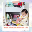 재미 쑥 말 걸기, 그림책 놀이 | 돌 전 아기 전집 블루래빗 우리아기 첫 토이북 베이직세트로 0세부터 놀이교육