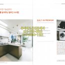 루비공인중개사사무소 이미지