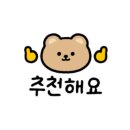 똥꼬의 품격