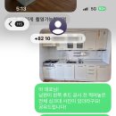 인테리어 필름시공 가격 주방 싱크대 필름시공 시트지 더래핑 후기
