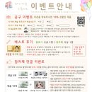 페이지원 네이버블로그