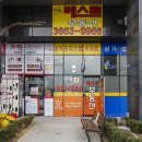 베스트부동산공인중개사사무소 이미지