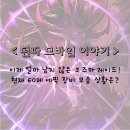 고대1110 이미지