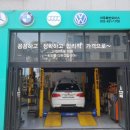 아우토반모터스 이미지