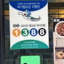 봉추찜닭 신촌점 이미지
