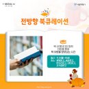 사가정문고 이미지