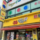 33떡볶이우두점 이미지