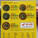 오미가미찜닭 이미지