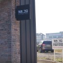 하귀카센타 이미지