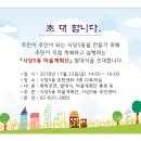 사당5동주민센터 이미지