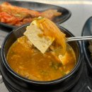[경기 광주 송정동 맛집] 삼돌집 냉동삼겹살 먹고 온 솔직 후기