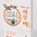 지우미 이미지