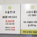 지에스(GS)25 김포구래 이미지