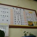 강변휴게소식당 이미지