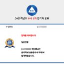 곽*룡