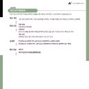 세무법인정산 - 천안시 서북구 불당25로 138 | 세무법인정산