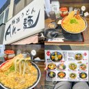 테라다초 | 오사카 로컬 맛집 : 테라다초 극락우동 아멘 (極楽うどん Ah-麺)