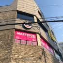 산호동336 | [댓거리미용실] 신년맞이 매트브라운으로 염색! "매력뷰티하우스"