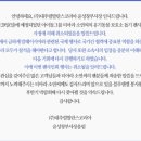 티아라펫 이미지