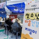 망원청소년문화센터 이미지