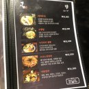 멘시루 - 나주시 석전2길 12-4 | 멘시루
