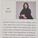 진심가 이미지