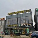 디앤디커피 - 영광군 법성포로3길 20-36 | 디앤디커피