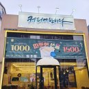 커피에반하다 운정파크드림점 이미지