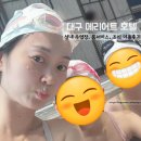 V원모텔 | 대구 메리어트 호텔 동대구역 5성급 호텔 실내수영장, 룸서비스, 조식 이용 후기 2탄