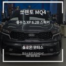 솔로몬모터스