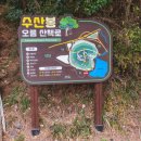 충혼탑 공중화장실 이미지