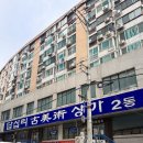 고미술상가 2동 이미지