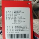 뉴발란스 안성점 이미지