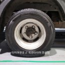 타이어테크 만성점 이미지