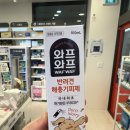 미소큰약국 이미지