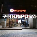 미셸마리오아울렛