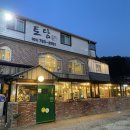 광여로L 이미지