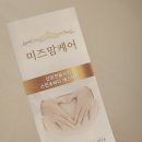 미즈맘케어