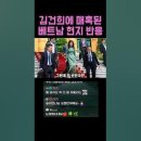 베트남 국민을 단번에 사로잡은 김건희 여사. 이미지