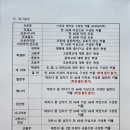 영주스포츠