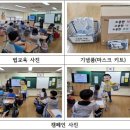 내손초등학교 이미지