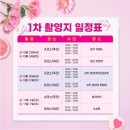 풍국지사 | [웨딩스냅] 한국관광공사 이벤트- 예스데이 대구웨딩스냅 촬영 후기