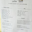 프라넬 이미지