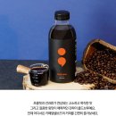클릭크 | 스페셜 더치커피 홈카페 콜드브루 10만원 절약해 비트코인 사자