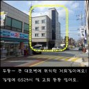 [천안 봉명동 투룸 22평형 전세 7천]교통,입지최고!! 이미지