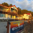 바다세상민박 이미지