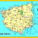 1)울릉도,독도(경북울릉군)2013-05-17,19 이미지