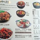 뼈마시감자탕.부대찌개 이미지