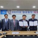 성남산업진흥원 노동조합 이미지