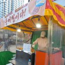 GS25검단원흥점 | 붕세권 원흥역 초코붕어빵과 진짜슈크림붕어빵 후기/가격